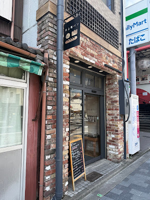 이노우에 제빵 사진 4