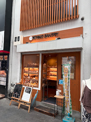 Miyako Bakery