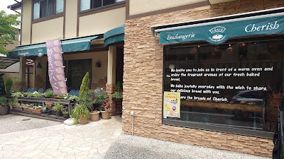 Boulangerie Cherish 사진 5