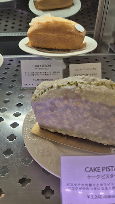LIBERTÉ PÂTISSERIE BOULANGERIE 사진 2