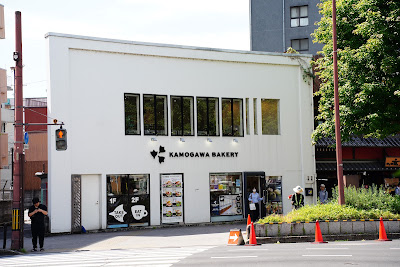 KAMOGAWA BAKERY