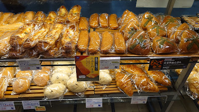 Sizuya - Keihan Sanjo 사진 3