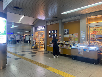 Sizuya - Keihan Sanjo 사진 4