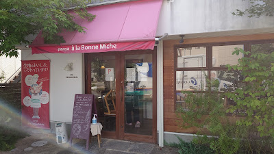 panya a' la Bonne Miche