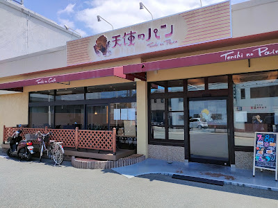 Tenshinopan