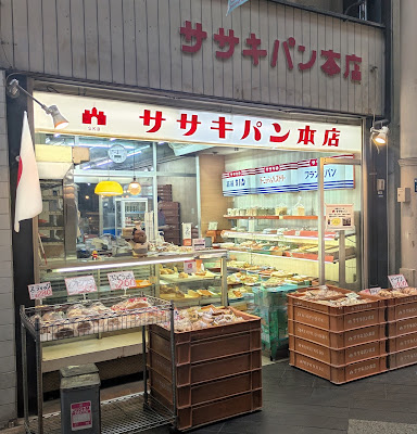 Sasaki-pan