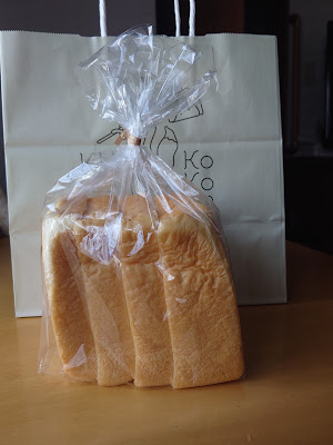 京食パン工房 ここん 사진 5