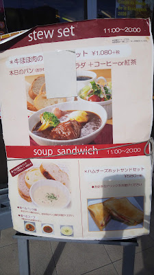Bread'sPlus 西院店 사진 5