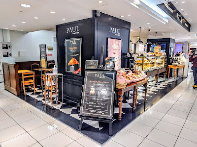 PAUL Daimaru Kyoto Shop 사진 2