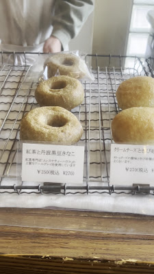 히츠지 도넛 사진 2