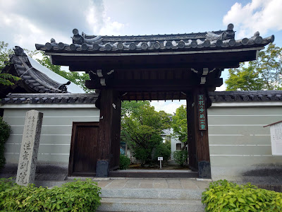 호콘고인 사진 3