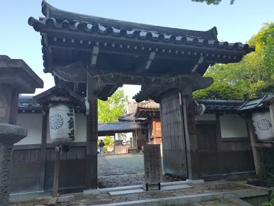 삼고사 사진 2