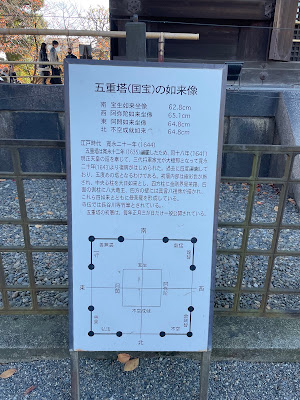 고주노토 사진 3