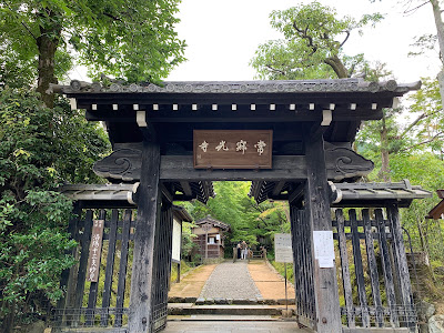 조잣코지