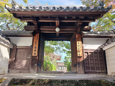 연화사 사진 4