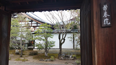 호슌인 사진 3