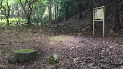Sufuku-ji Temple Ruins 사진 2
