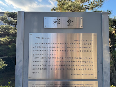 동복사 선당 사진 5