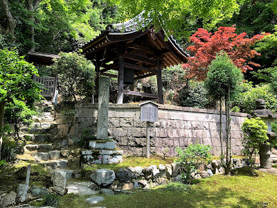 세이칸지