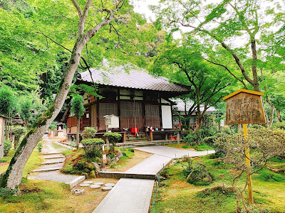 세이칸지 사진 3