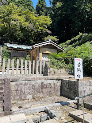 세이칸지 사진 4
