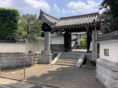 화산사