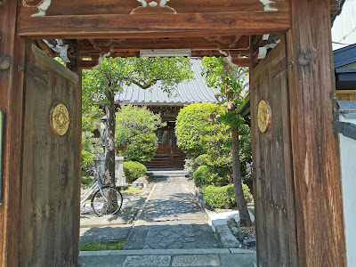 Kosenji Temple 사진 3