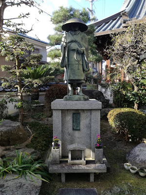 Kosenji Temple 사진 2
