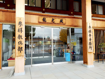 류코덴 사진 2