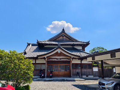 연명원