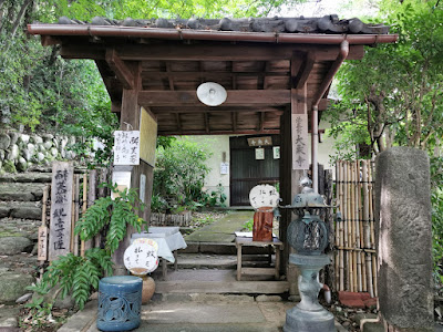 Daijo-ji Temple 사진 3