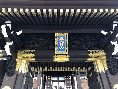Muryōju-ji 사진 2
