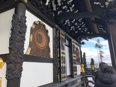 Muryōju-ji 사진 5
