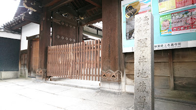 묘심사 사진 4
