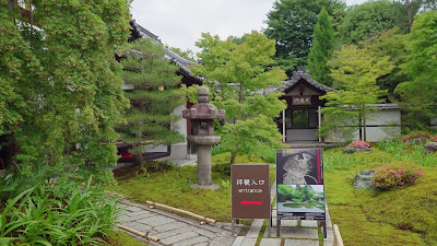 서래원 사진 2