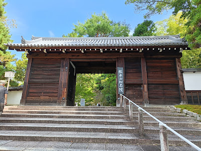 지은원 흑문