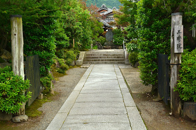 삼수원 사진 5