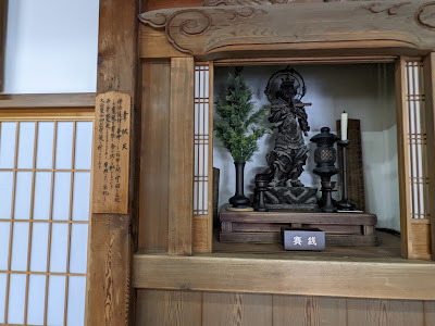천룡사 고리 사진 5