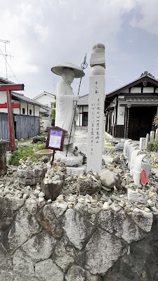 Kihou-zan Heijouin 사진 2