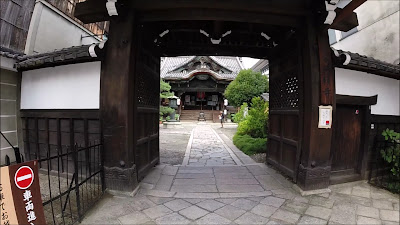 Kōdō Gyōgan-ji Temple 사진 2