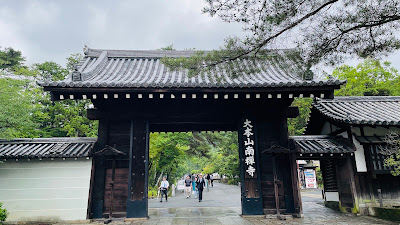남선사 삼문 사진 3