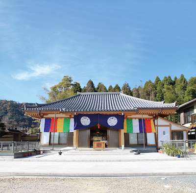 본원사