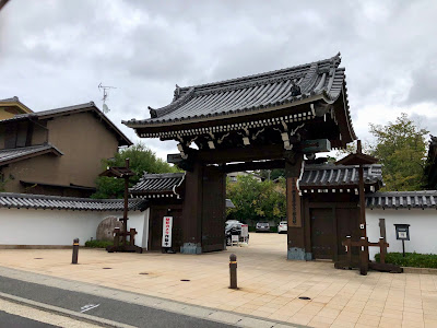무량수사 교토별원
