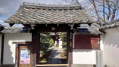 수성원 사진 3