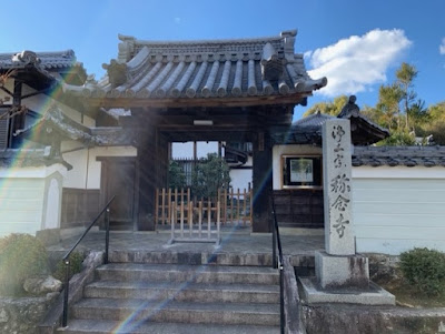 칭념사