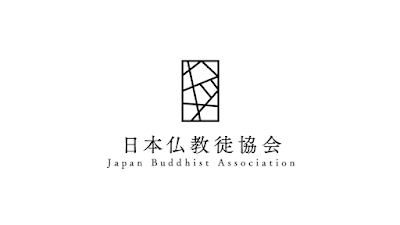 Houdoji temple 사진 3