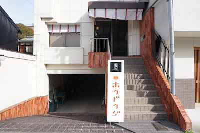 Houdoji temple