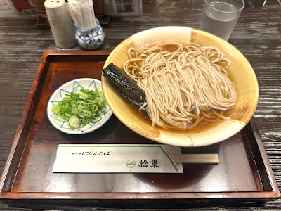 마츠바 교토역점 사진 3