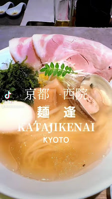 Katajikenai 사진 2