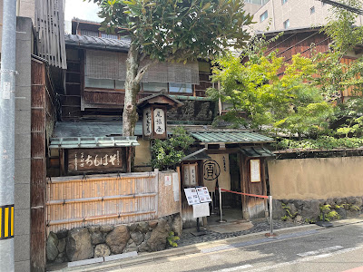 혼케 오와리야 본점 사진 5